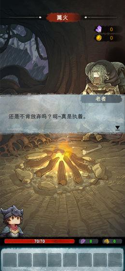 阿比斯之旅游戏