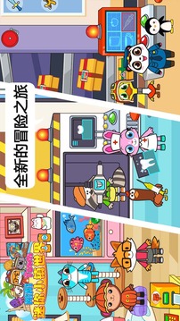 迷你小镇世界游戏