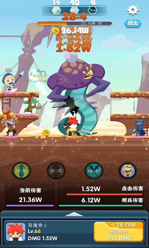 大圣降妖录游戏