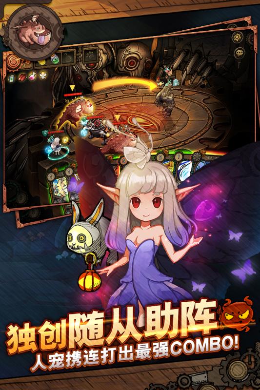 迷失之夜游戏