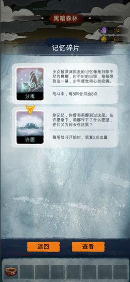 阿比斯之旅游戏