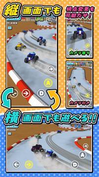 rcracing3d游戏