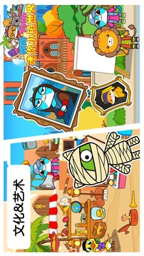 迷你小镇世界游戏