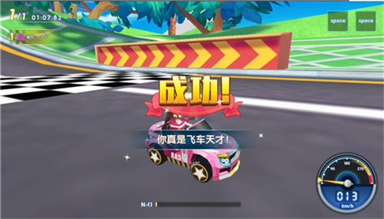 完美漂移游戏