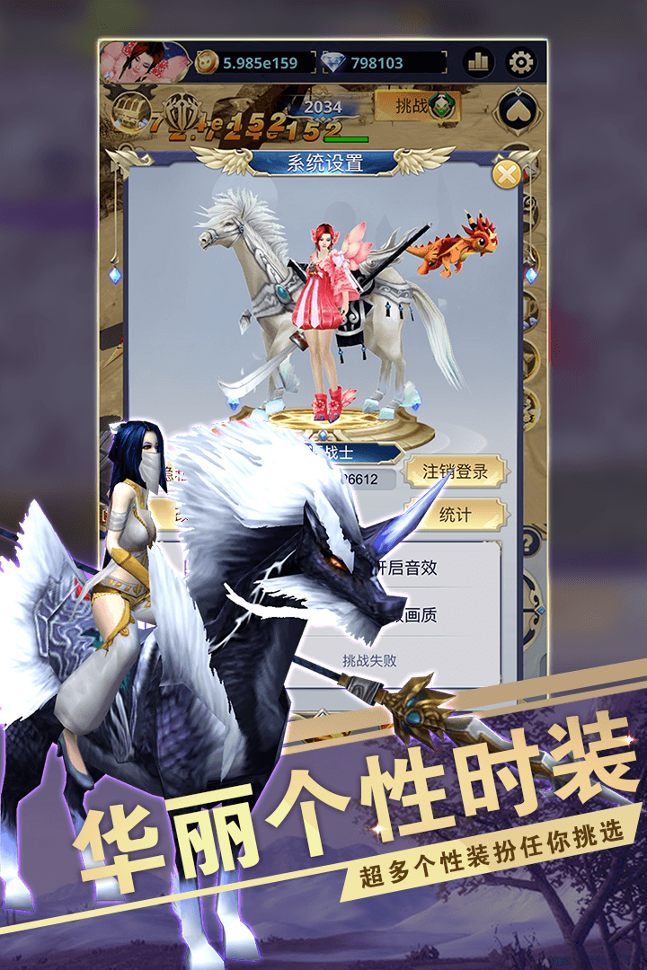 远征之门游戏游戏
