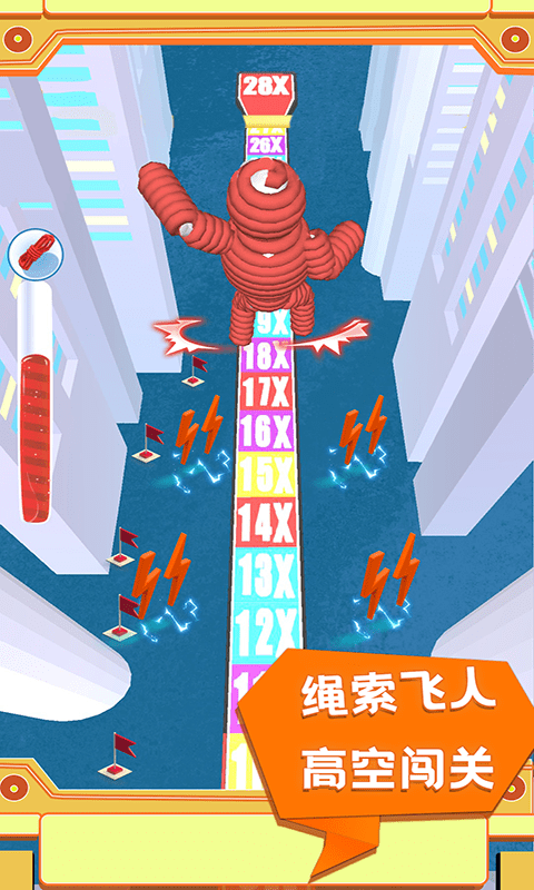 钢铁绳索飞人游戏游戏