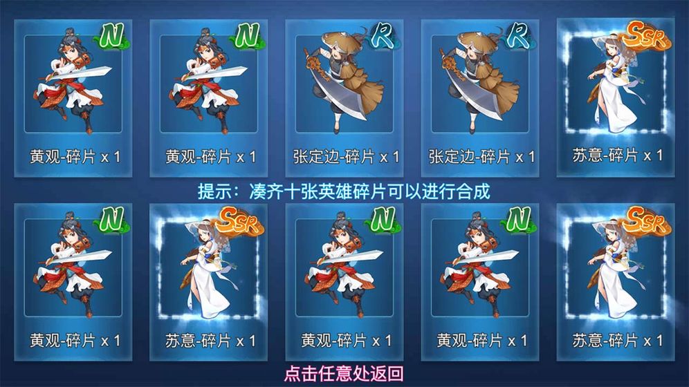 仗剑独行游戏