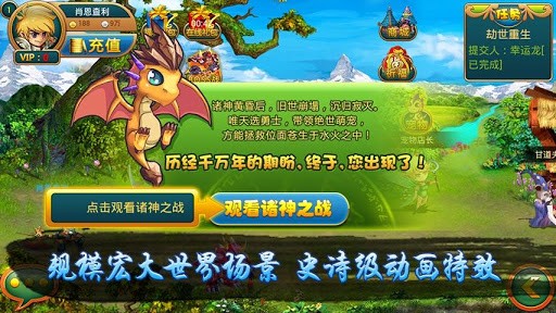 妖精物语游戏
