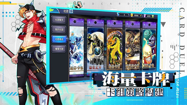 决斗之城游戏