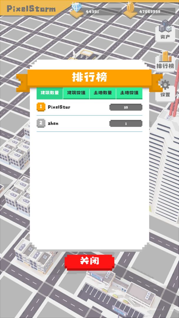 无所事事之都手机版游戏