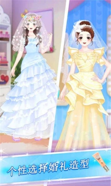 装扮美妆app游戏