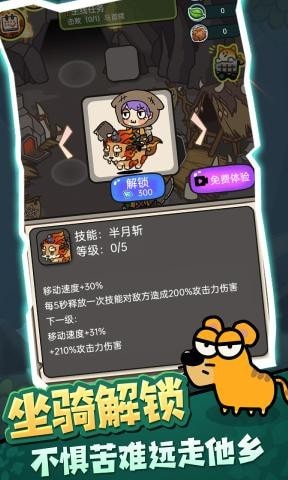 驯兽师模拟器游戏