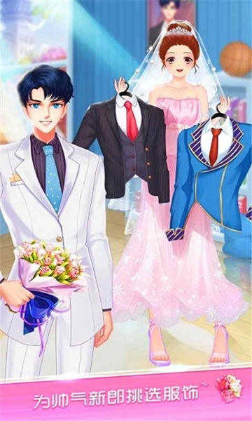 装扮美妆app游戏