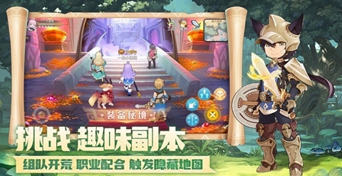 战斗吧冒险家app游戏