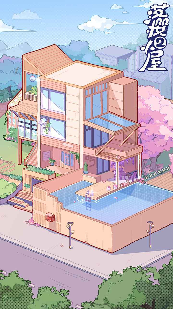 落樱小屋2021游戏