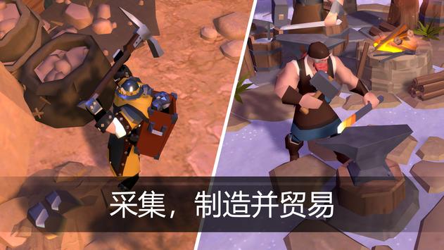 阿尔比恩OL手游游戏