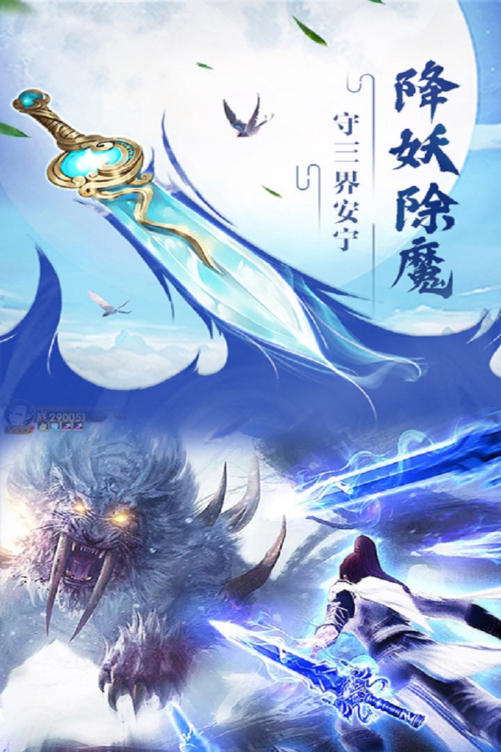 众神风云游戏