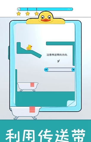 开心小黄鸭游戏游戏