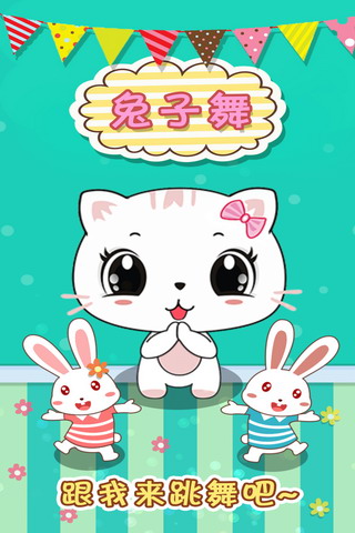 宝宝认数字游戏