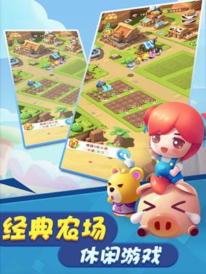 全民大丰收手机版游戏