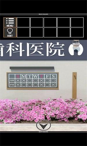 反向逃脱牙科诊所游戏