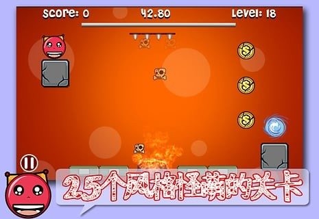球球要回家官方版游戏