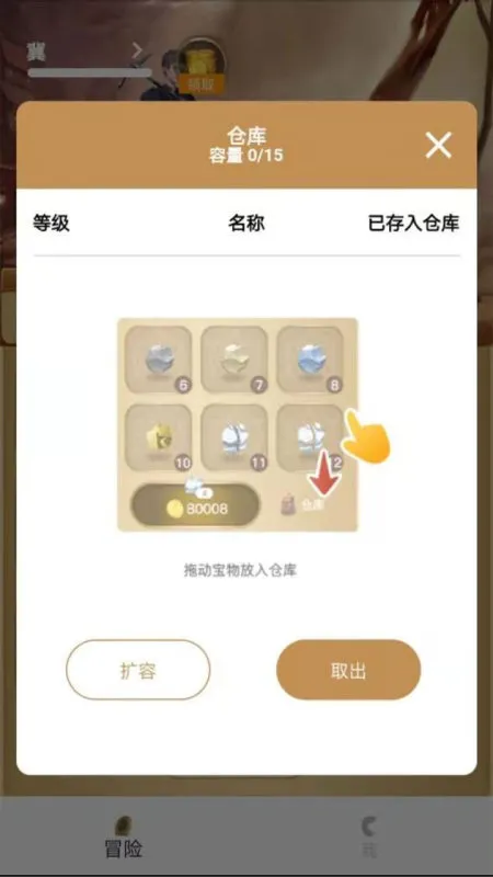 三五矿工游戏