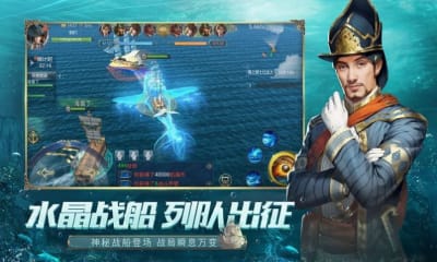奇妙远航app游戏
