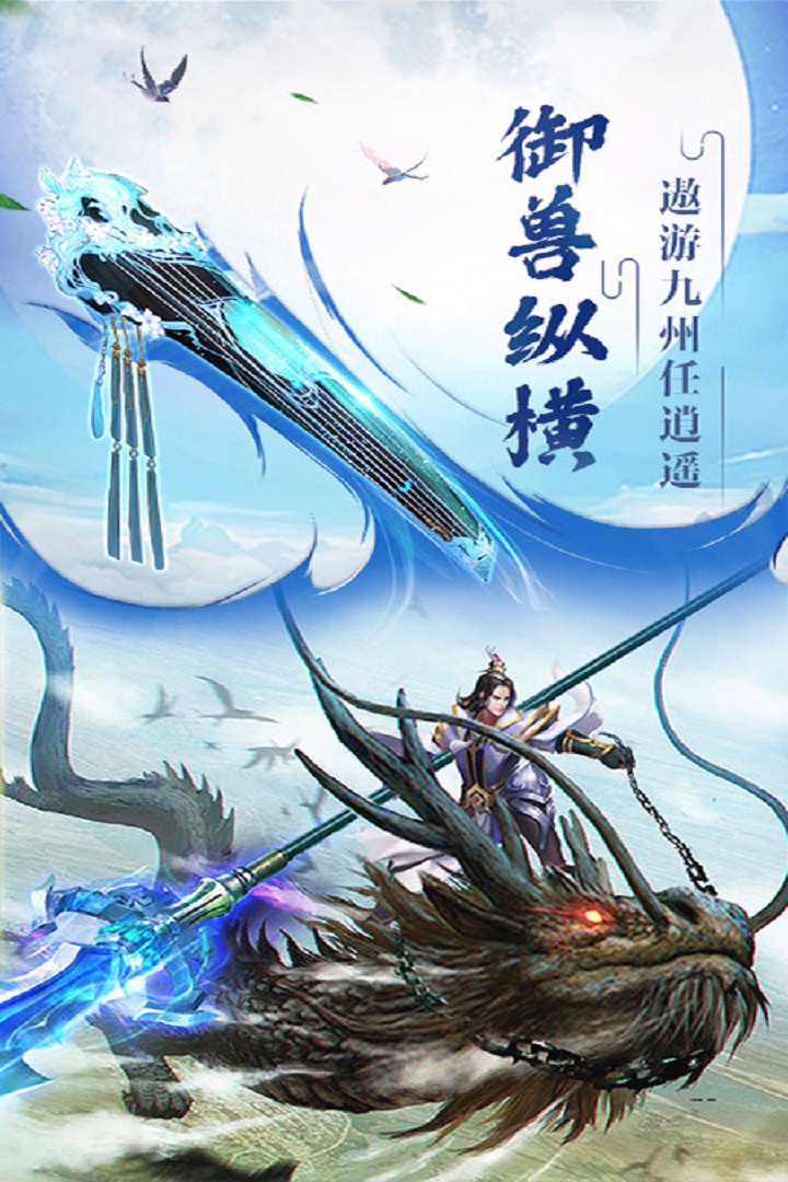 众神风云游戏