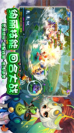 幻灵传说游戏