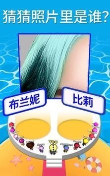 由小见大3D官方版游戏