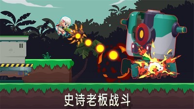 合金射手游戏