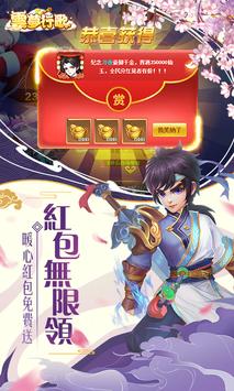 云梦行歌免费版游戏