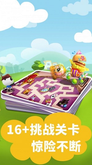 迷宫小镇手机版游戏