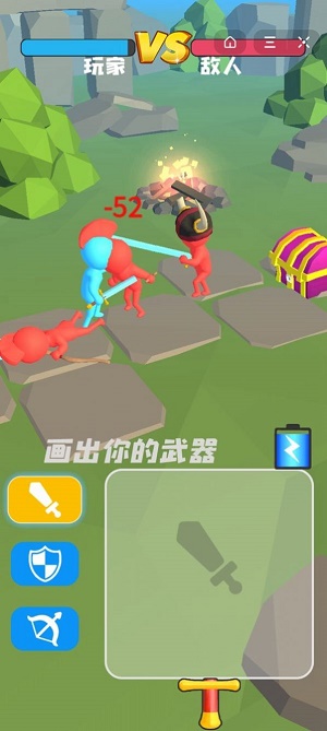 武器随你画游戏