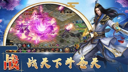 北荒大陆游戏
