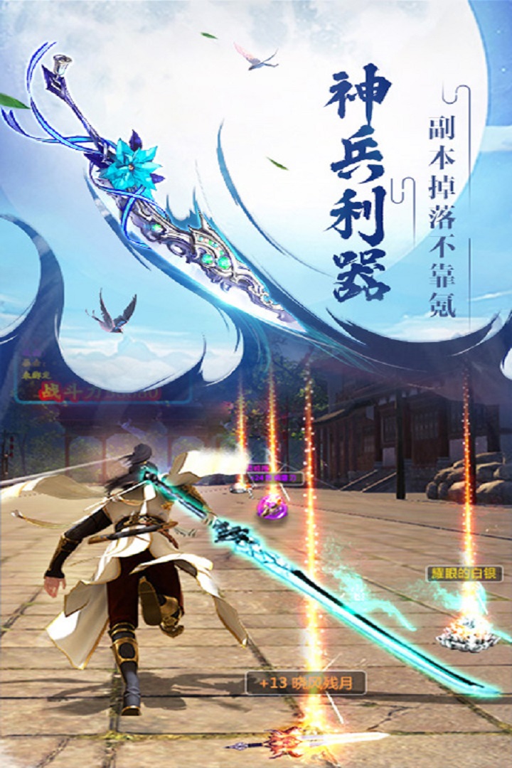 众神风云游戏