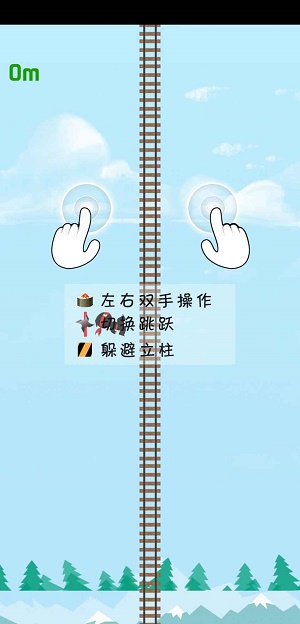 这路好难啊游戏