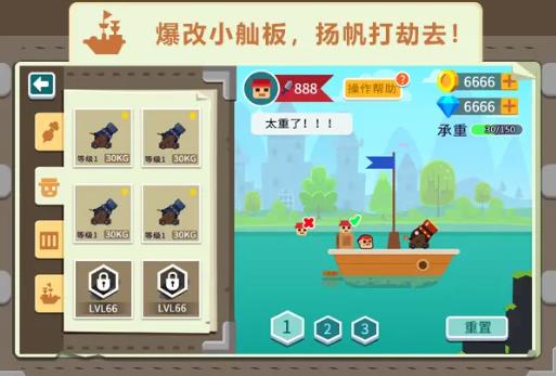 决战冒险岛游戏