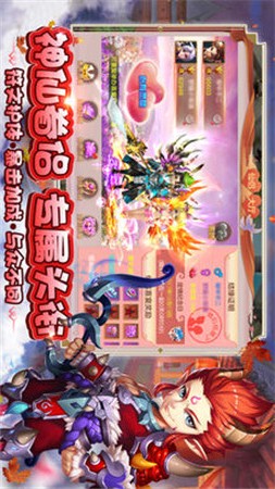 幻灵传说游戏