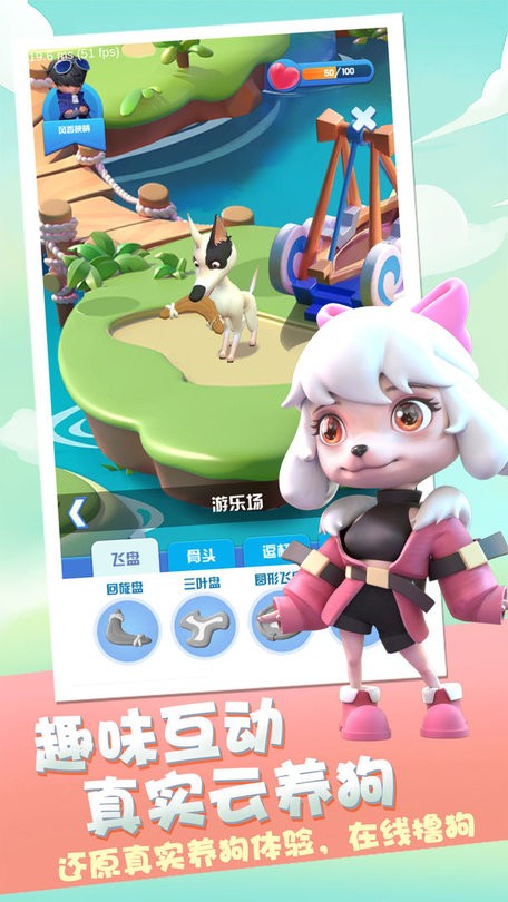 二狗部落app游戏