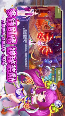 幻灵传说游戏