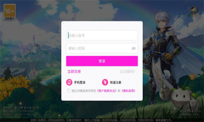 神誓游戏