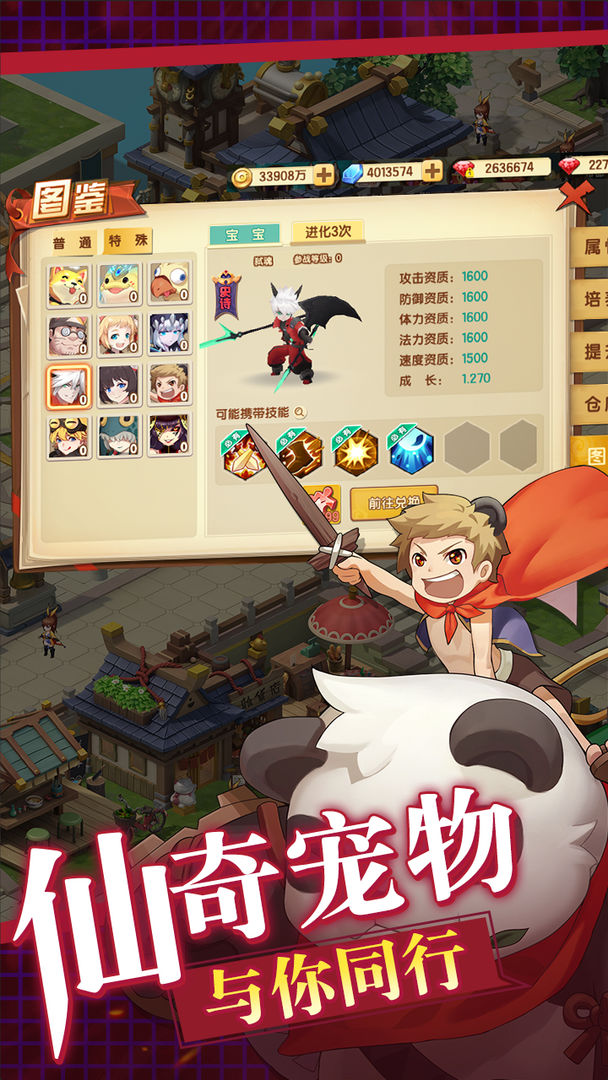 灵梦岛传说游戏