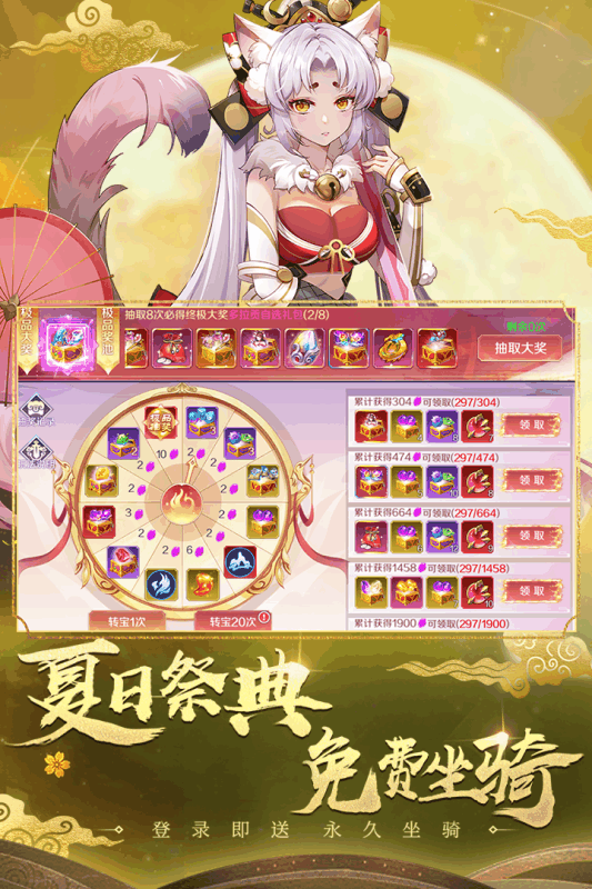 天姬变华为版app游戏