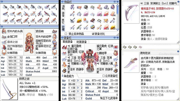 仙境物语放置版游戏