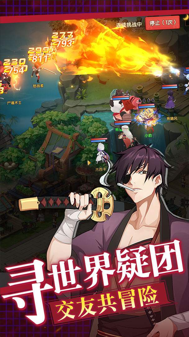 灵梦岛传说游戏