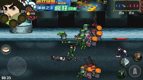 火影战记app游戏