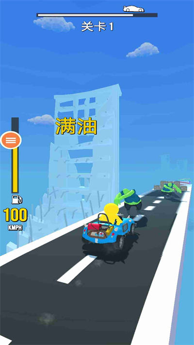 碰撞汽车游戏
