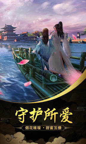 剑圣无双游戏
